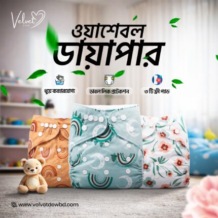 ৬ পিস + ১৮ পিস প্যাড