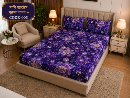 6×7 ft 3D Bed Sheet CODE -003