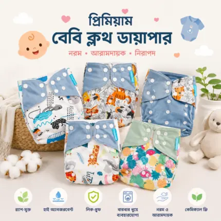 6 পিস + 18 পিস প্যাড